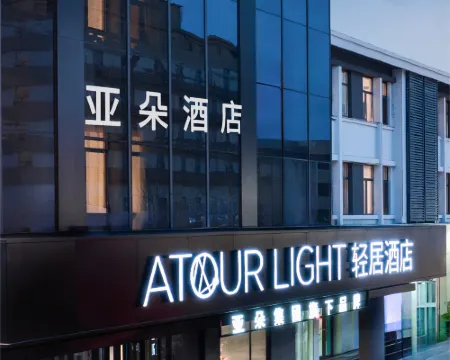 Jining Wanda Plaza Taibailou Road Light Residence Hotel Hotels in Jining