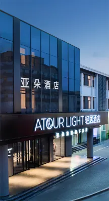 Jining Wanda Plaza Taibailou Road Light Residence Hotel โรงแรมในเขตเทศบาลและจุดชมวิวคลองเก่า