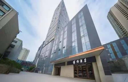 Starway Hotel (Xining Shuijing Lane Wangfujing Branch)