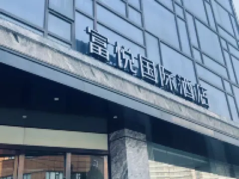 Xuzhou Pengcheng Square Riverside Hotel Hotels in Xuzhou