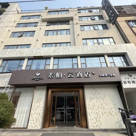 Homeinn Superior Hotel (Deyang Guanghan Bailun Plaza Fanghu Park)