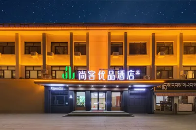 Shankee Tea Style Hotel (Lhasa Zhaji Temple) 찰기사 및 주변지역 호텔