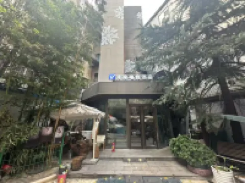 VLAN Future E-Sports Hotel (Qingdao May Fourth Square Olympic Sailing Center)