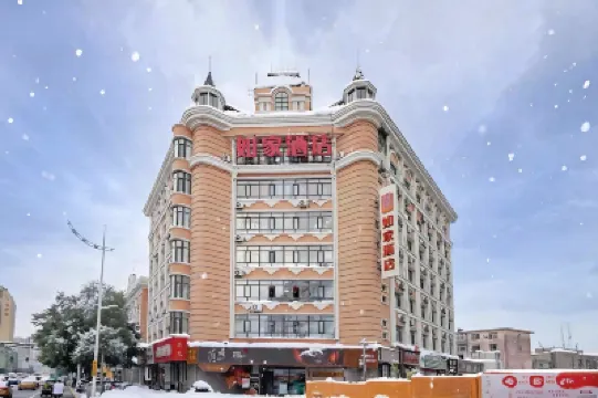 如家酒店.neo（哈爾濱火車站西大直街工大地鐵站店） 鄰近哈爾濱工業大學的酒店