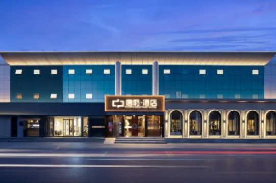 Tangfu Hotel (Sanlitun, Embassy District, Beijing) โรงแรมในพื้นที่สนามกีฬากรรมาชนตงเออร์ฮวน