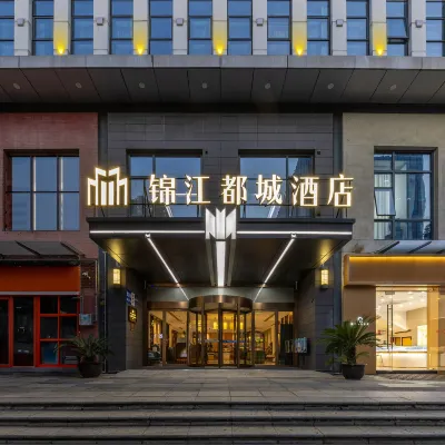 Jinjiang Metropolo Hotel Changzhou Xinbei Wanda Plaza Global Dinosaur City Hotel dekat Dongqing (Perencanaan)