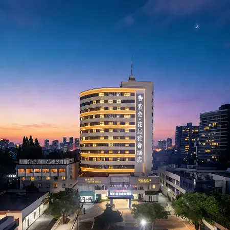Zijin HuaJiYaShe Hotel (Changxing Dongyufang Jiuhuicheng)