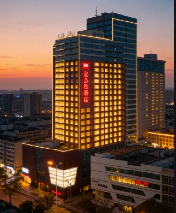 Ibis Hotel (Weihai Shandong University Bathing Beach Shop) Hotels in Weihai