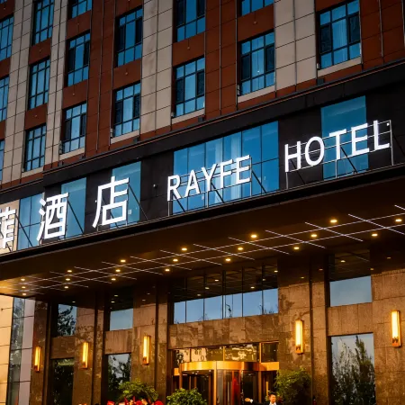 HANDAN RAYFE HOTEL