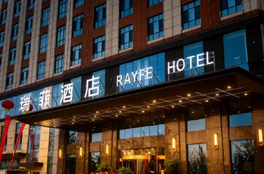 HANDAN RAYFE HOTEL Hotel dekat Shiqu Station