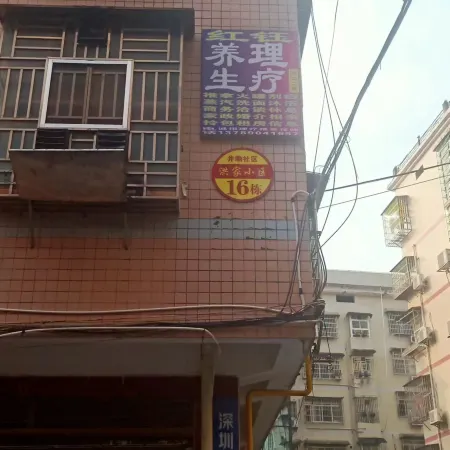 Pingjiang Hongyu Homestay