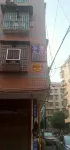 Pingjiang Hongyu Homestay