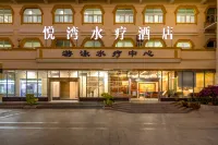 Jinjiang Yuewan Spa Hotel - Esports