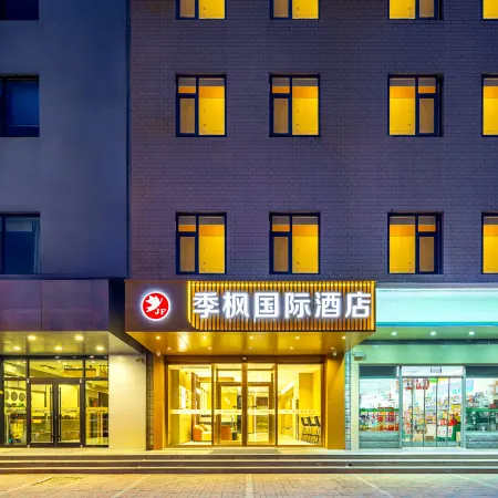Jifeng International Hotel (Shijiazhuang Railway Station Branch)