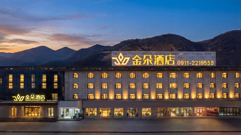 Yan'an Jinduo Hotel