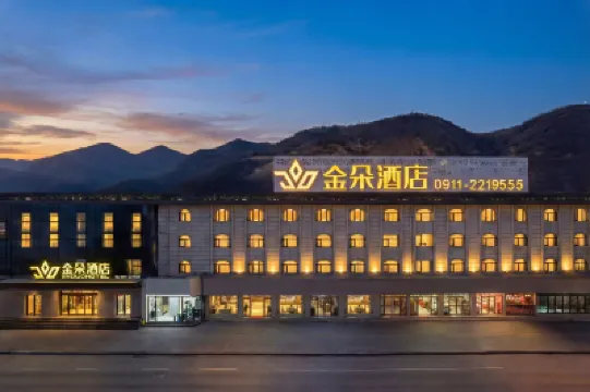 延安金朵飯店（百米大道店） 住宿飯店
