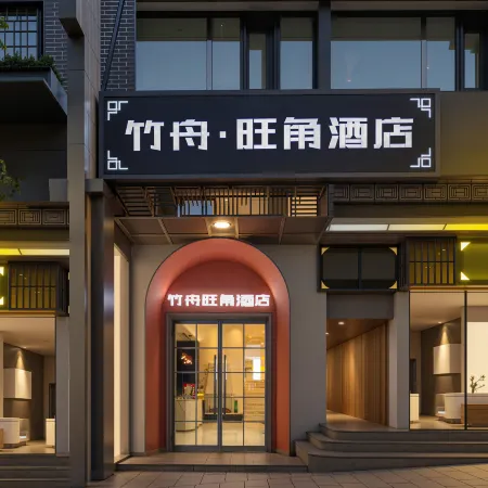 Zhenxiong Zhuzhou Mong Kok Hotel (South Street Branch)