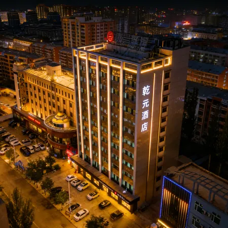 Qianyuan Hotel