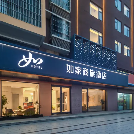 Homeinn Selected Hotel (Lixin Wanda Plaza)
