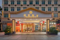羣賢酒店（廣州大石地鐵站店） 鄰近大石的酒店