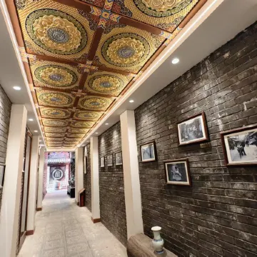 Hutong Courtyard Beijing