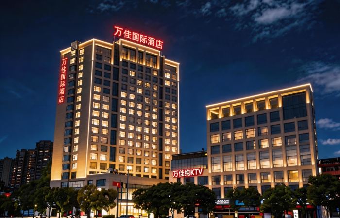 Wanjia International Hotel
