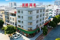 合浦•美人|Haisi•Shou•gang•Park龍都便捷飯店（北海合浦高鐵站店）