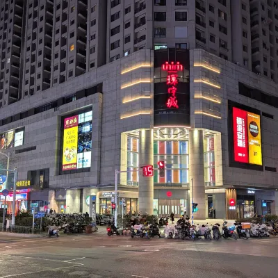 漢時風精品公寓（江蘇省人民醫院莫愁湖地鐵站店） 莫愁湖附近的飯店