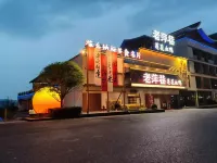 武功山雲上花開リゾートホテル