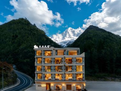 Buyan · Four Seasons Oxygen Mountain Residence (Siguniang Mountain Scenic Area Branch)