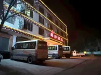 Xi'an Hotel Hotels in Markam