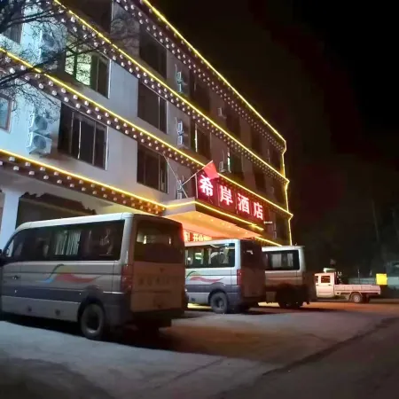 Xi'an Hotel