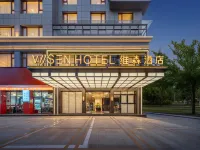 Weisen Hotel (Dongyang Downtown Area Guangsha Construction Vocational and Technical University) - 신규