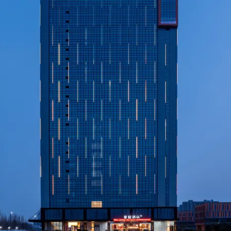 Starway Hotel (Jiaozuo Henan Polytechnic University Science Park) Отели в г. Цзяочжуо