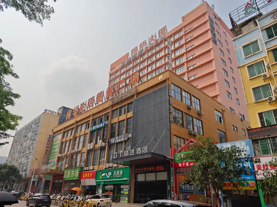 City Comfort Premier Hotel - Nanning