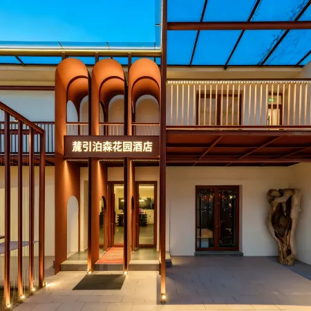 Luyin Boson Hotel (Suning Plaza Ahldin Botanical Garden)