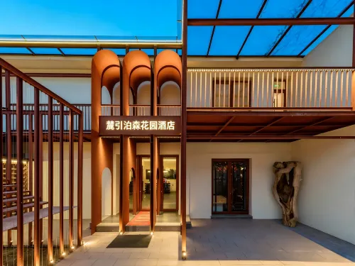 Luyin Boson Hotel (Suning Plaza Ahldin Botanical Garden)