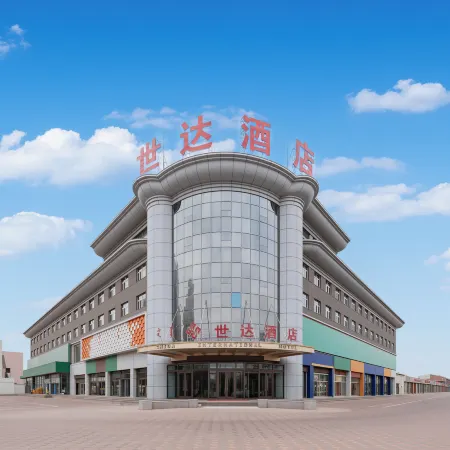 Shida International Hotel