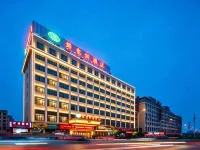 Vienna Hotel (Yueyang Exhibition Center Industrial Park Store) - 3 Yıldız