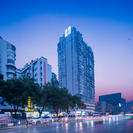 HanTing Hotel (Huangshi Cihu Moer City) Отели в г. Хуанши
