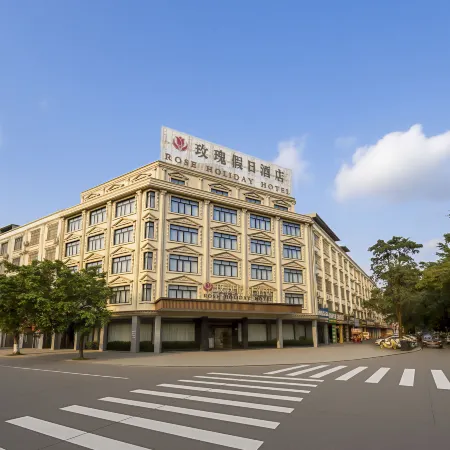 Rose Holiday Hotel (Guigang Xijiang Farm Shop)