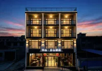 Huashan Yunshan Hotel (Huashan Scenic Area Visitor Center Branch) Hotels in 
