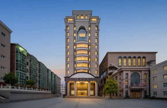 新密青屏賓館