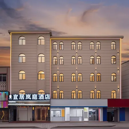 Zheshang Hotel