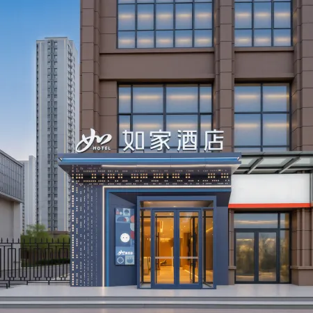 Homeinn Hotel (Handan East Railway Station Taiji Road)