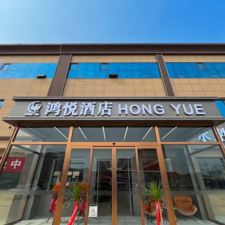 HongYue hotel(South 2nd Ring Road)