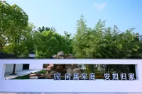 Songting · Eleven Rooms Hotel (Luoyang Museum Sui-Tang City Ruins Botanical Garden)