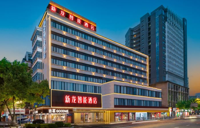 Xinlong Intelligent Hotel (Longyan Wanbao Plaza East Station)