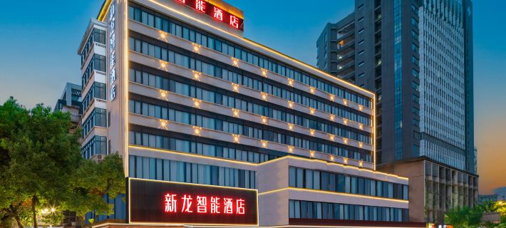 Xinlong Intelligent Hotel (Longyan Wanbao Plaza East Station) Hotels in Longyan
