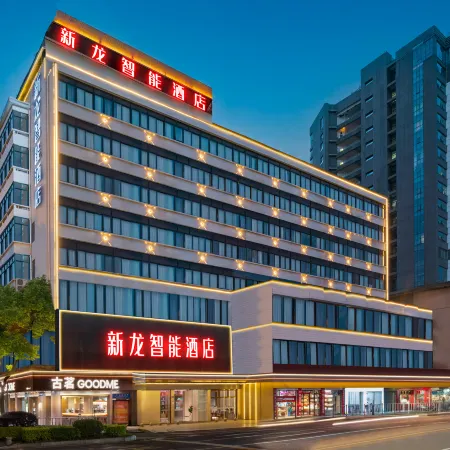 Xinlong Intelligent Hotel (Longyan Wanbao Plaza East Station) Отели в г. Лунянь